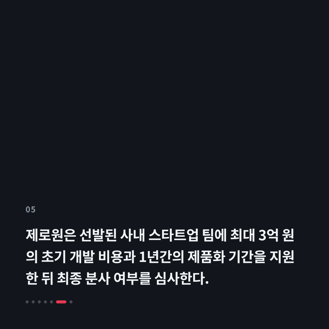 5번째 카드
