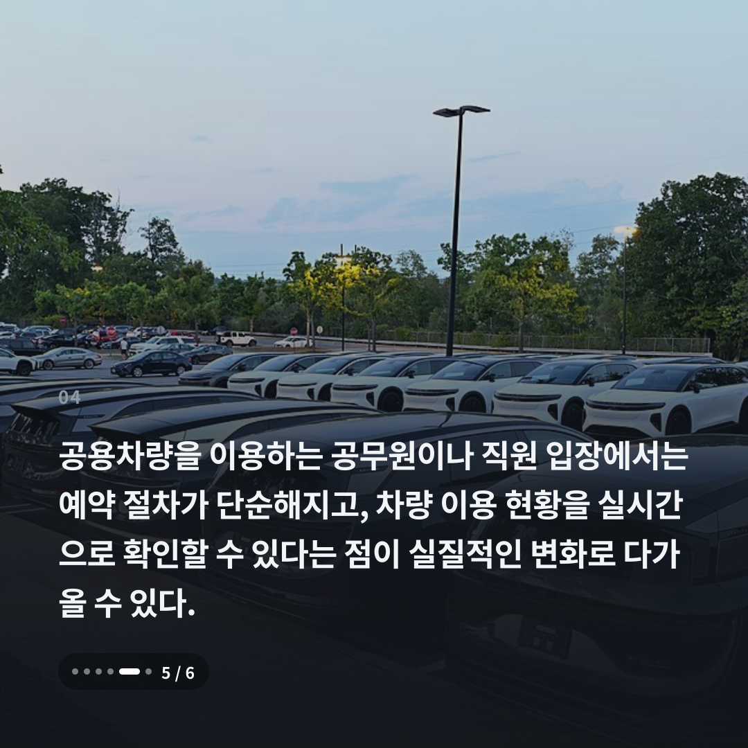 4번째 카드