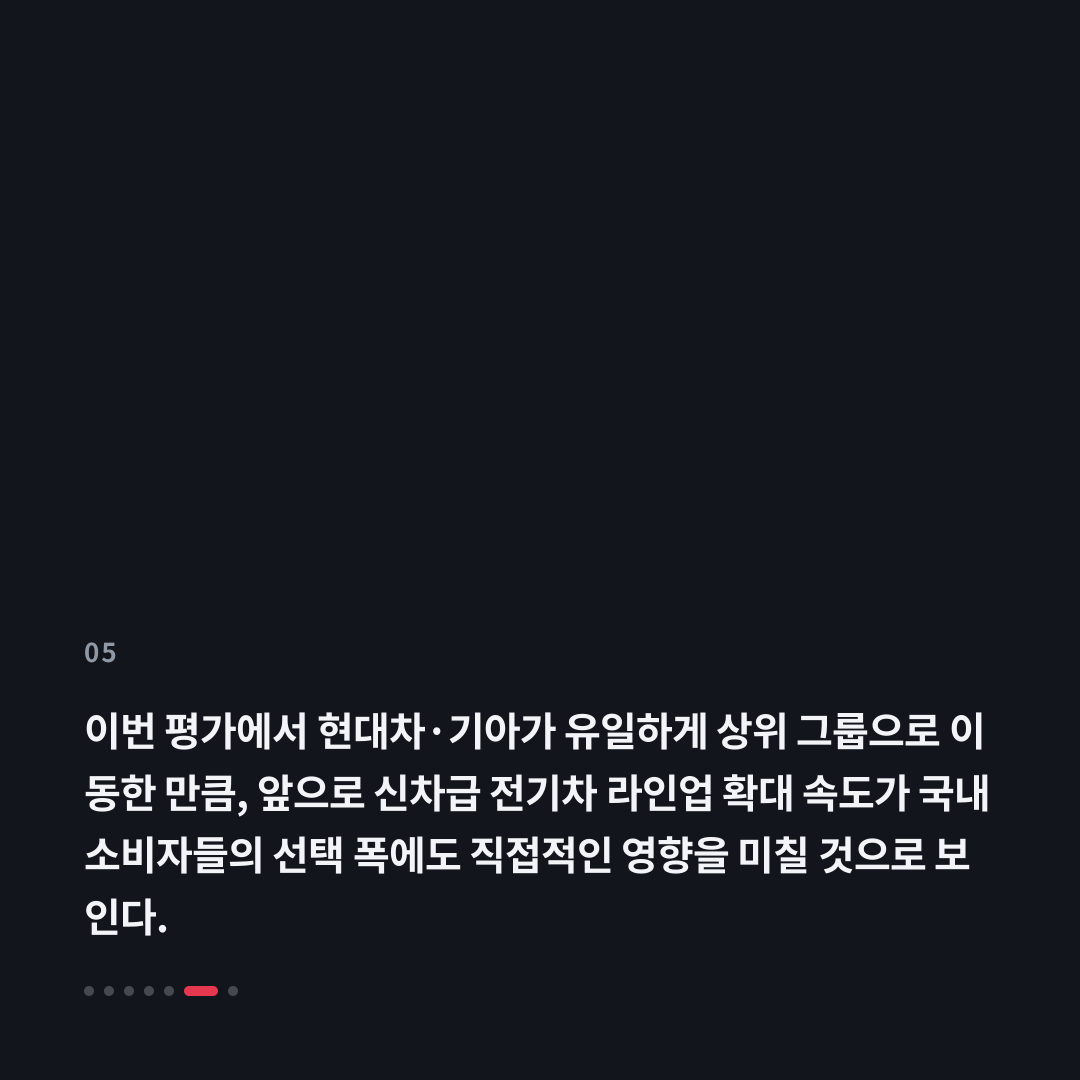 5번째 카드
