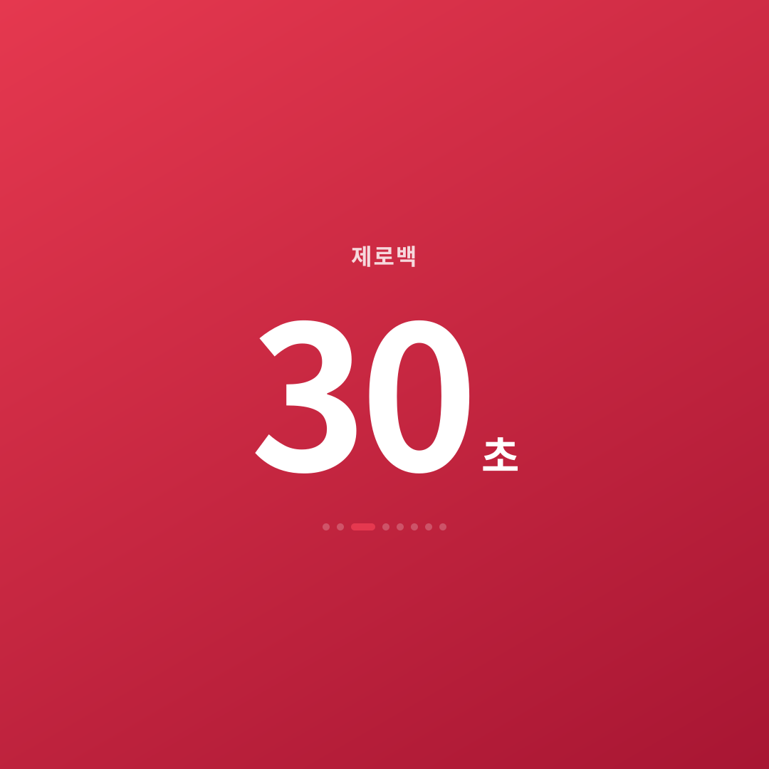 2번째 카드