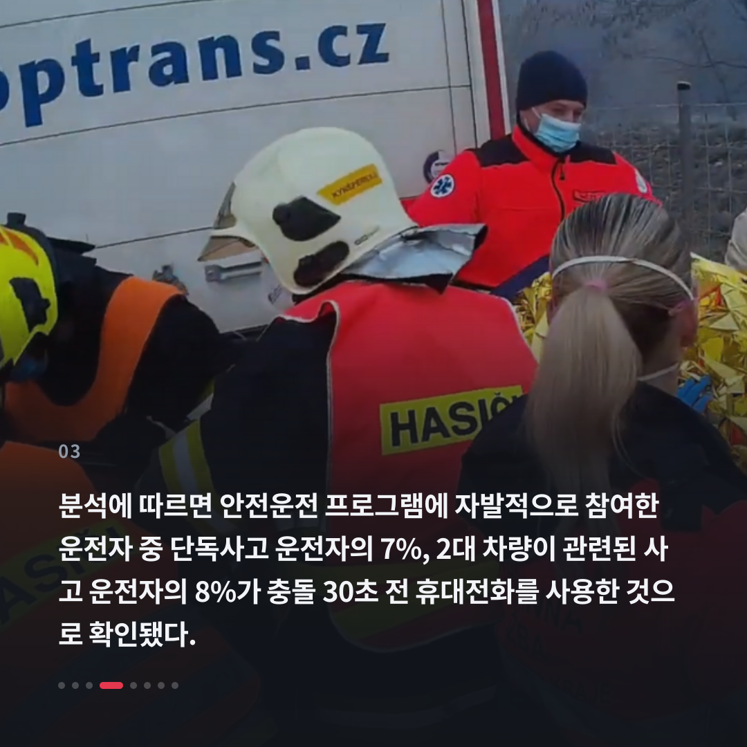 3번째 카드