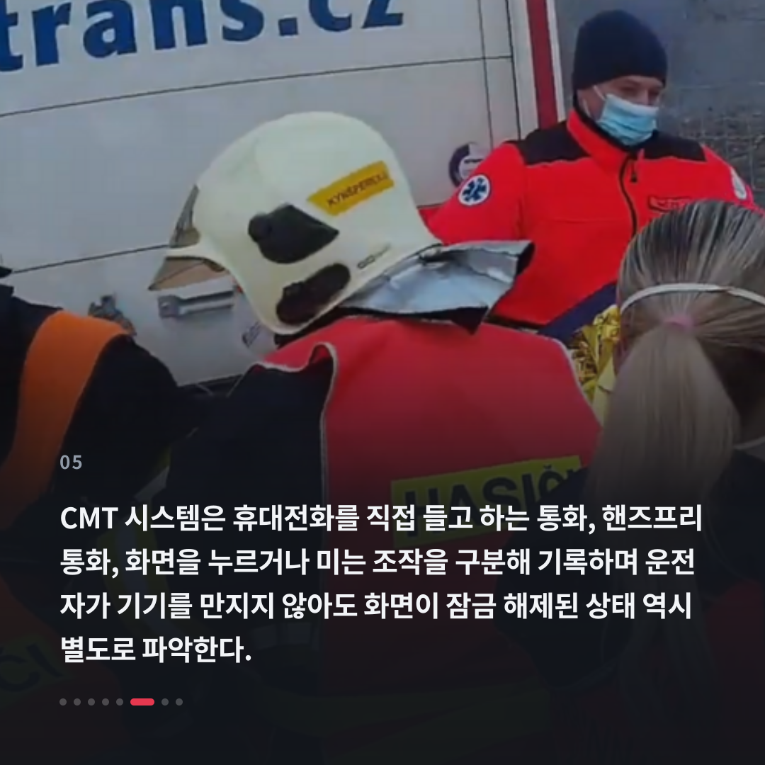 5번째 카드