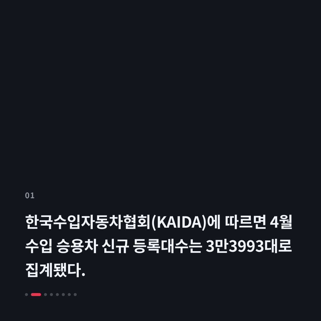 1번째 카드