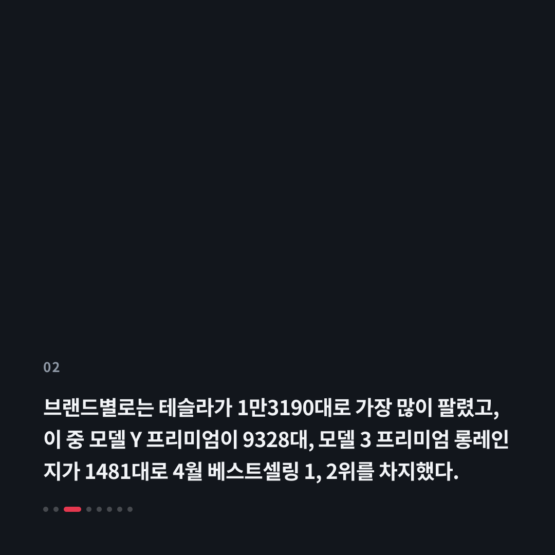 2번째 카드