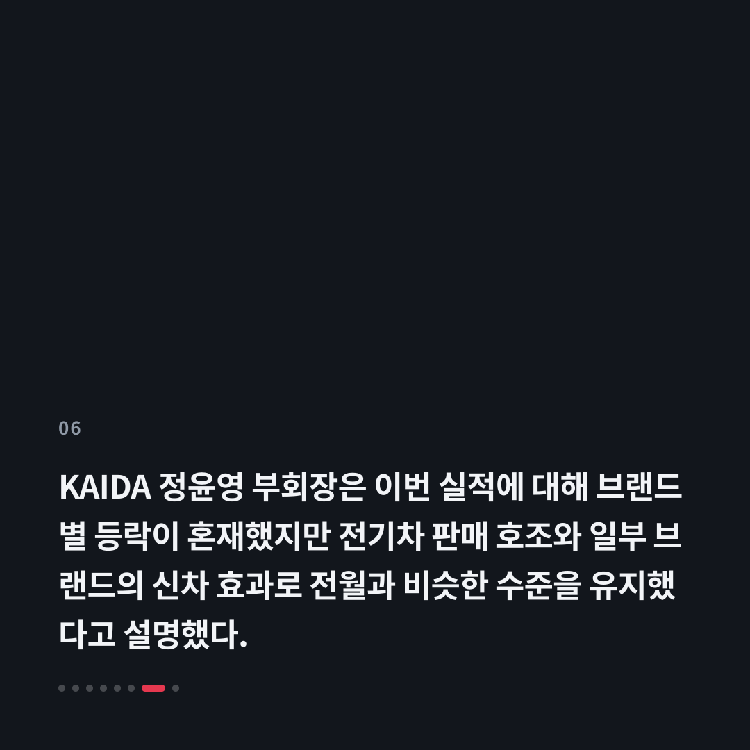6번째 카드