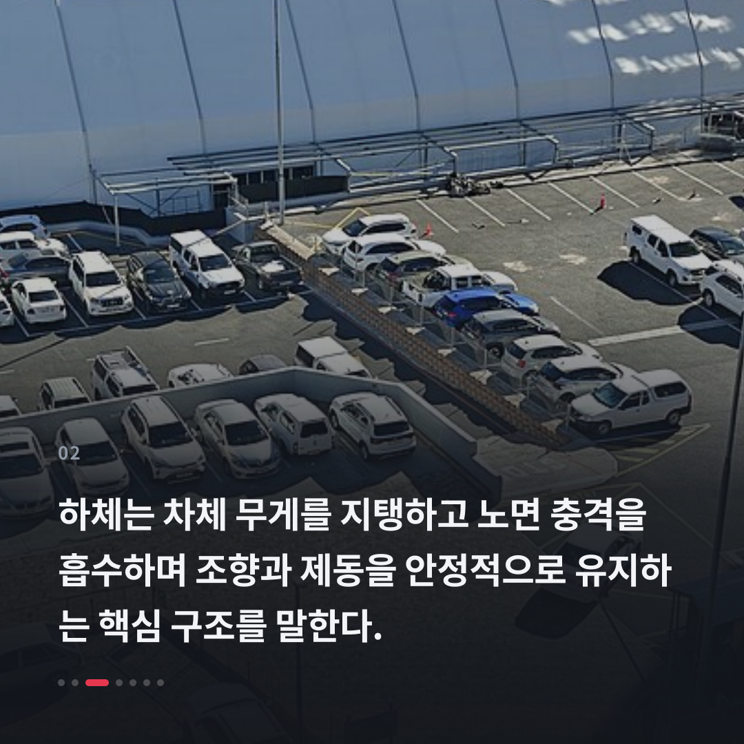 2번째 카드