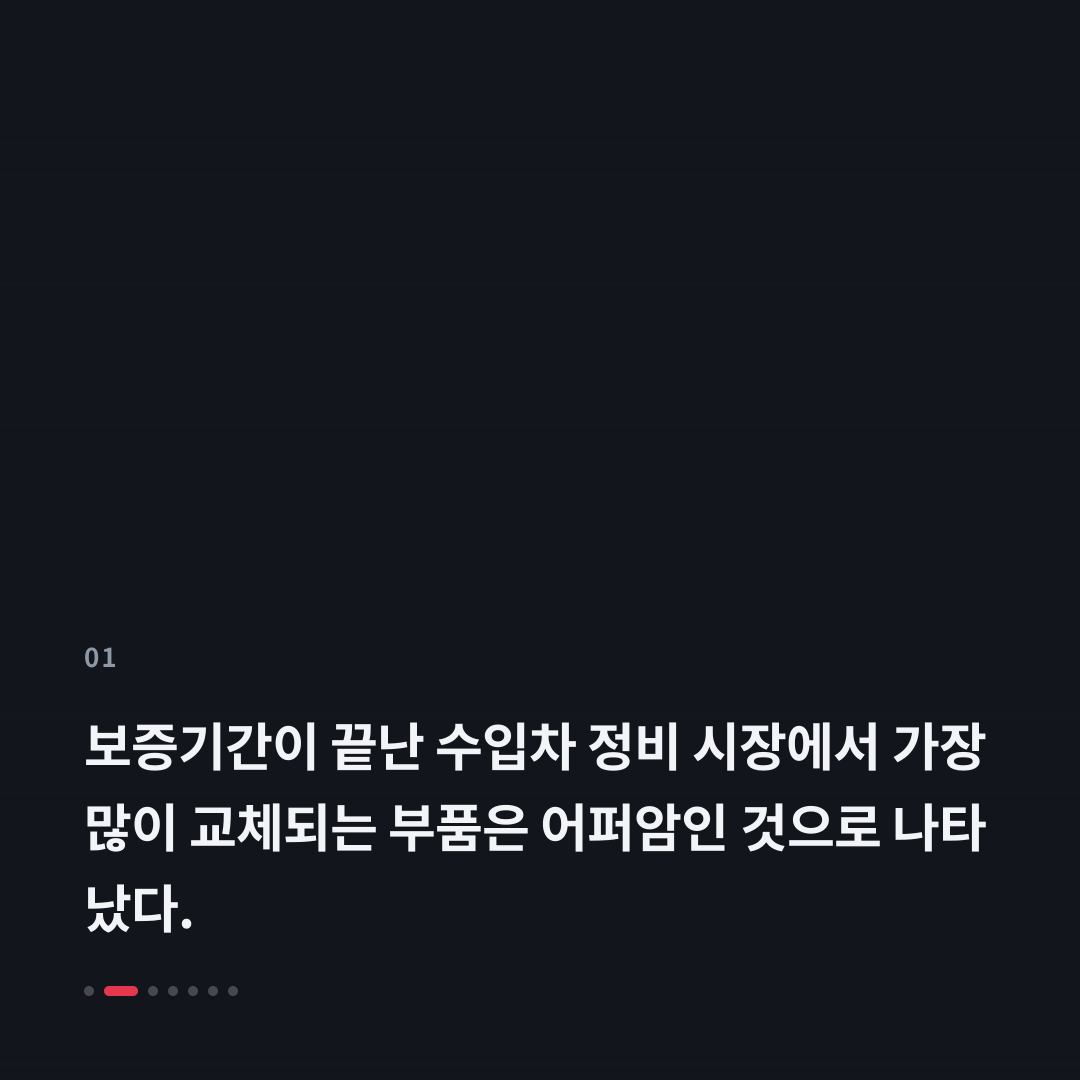 1번째 카드