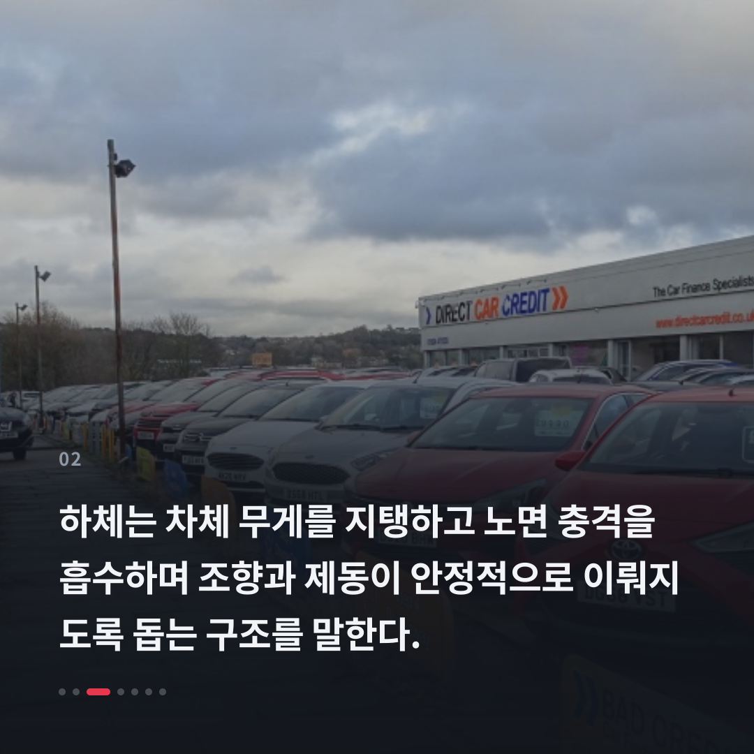 2번째 카드