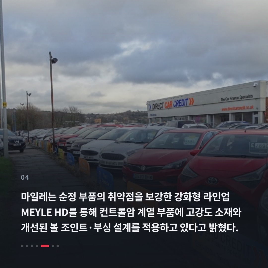 4번째 카드