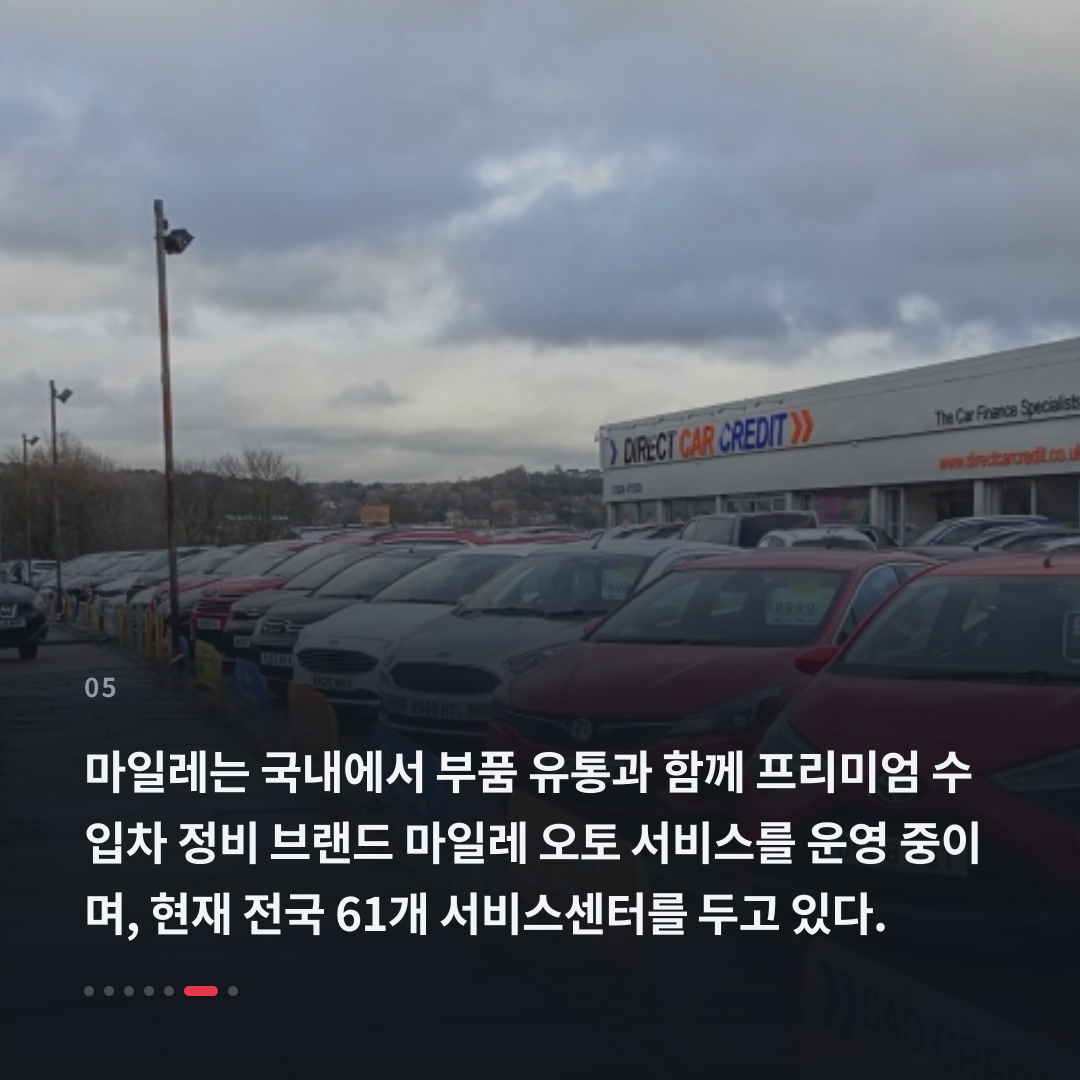 5번째 카드