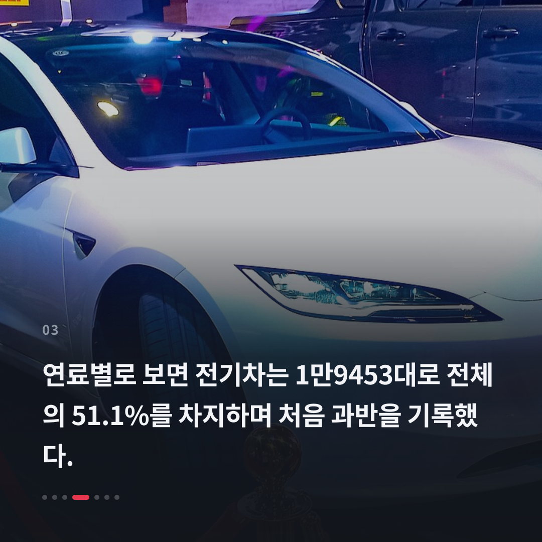 3번째 카드