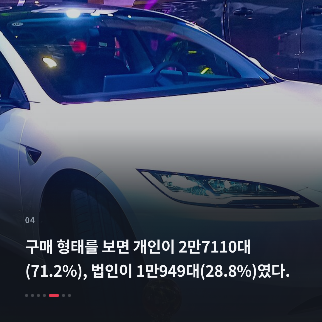 4번째 카드