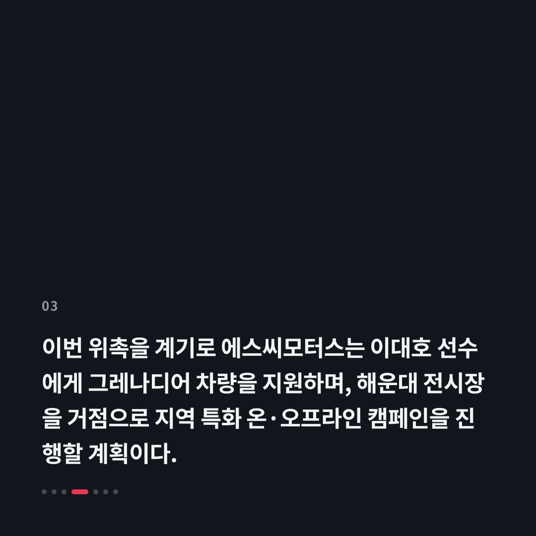 3번째 카드