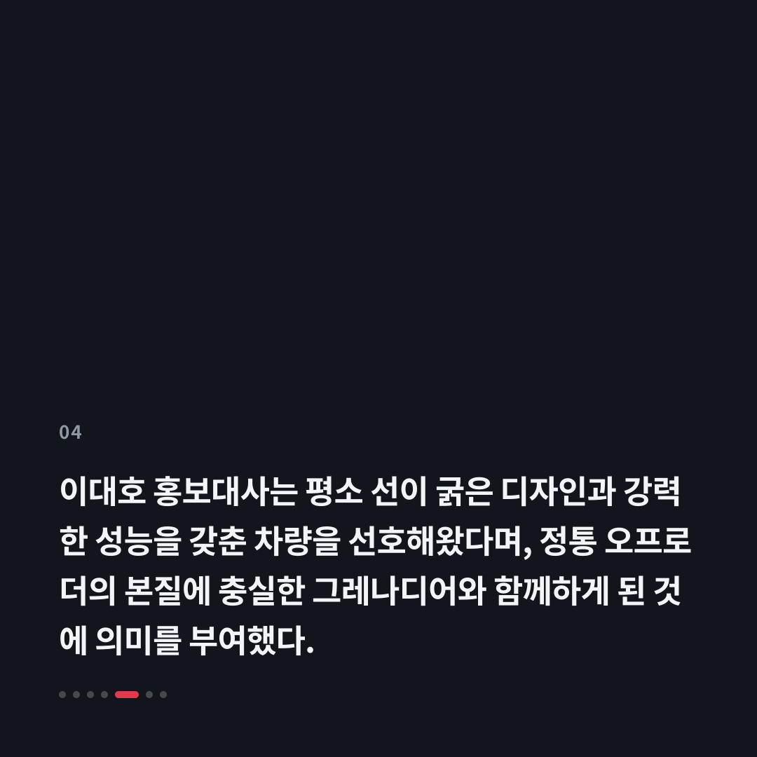 4번째 카드