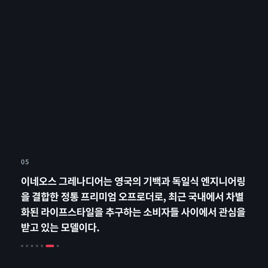 5번째 카드