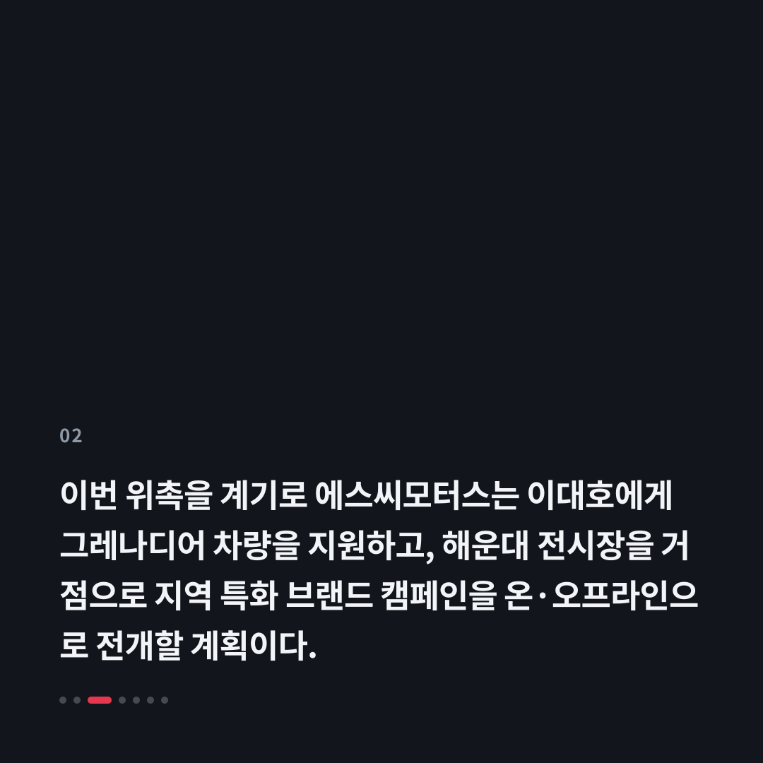 2번째 카드
