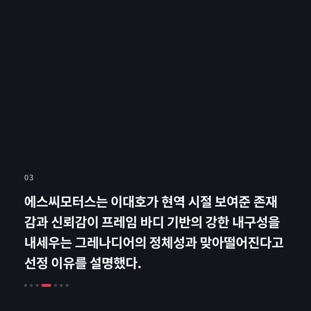 3번째 카드