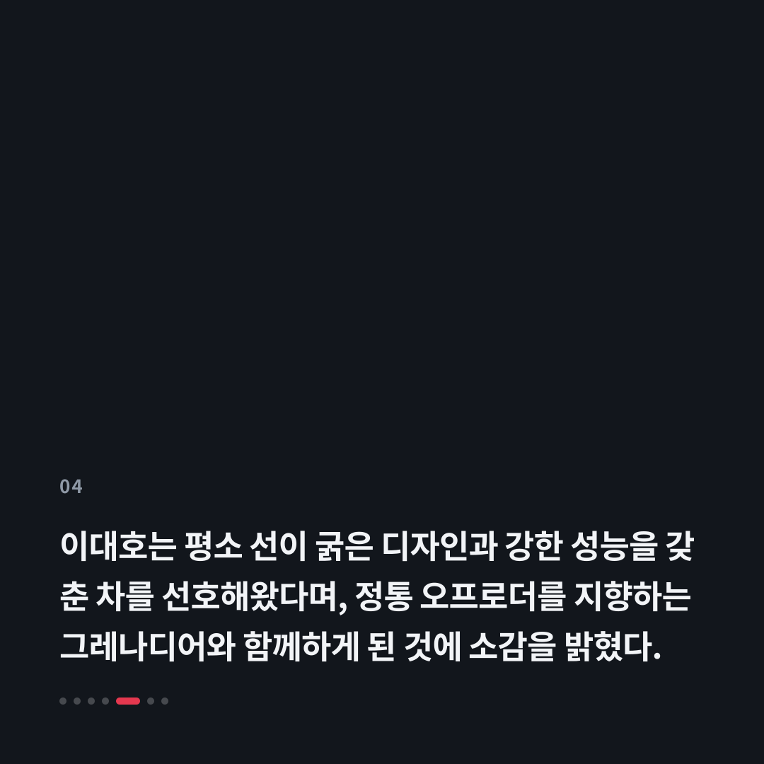 4번째 카드