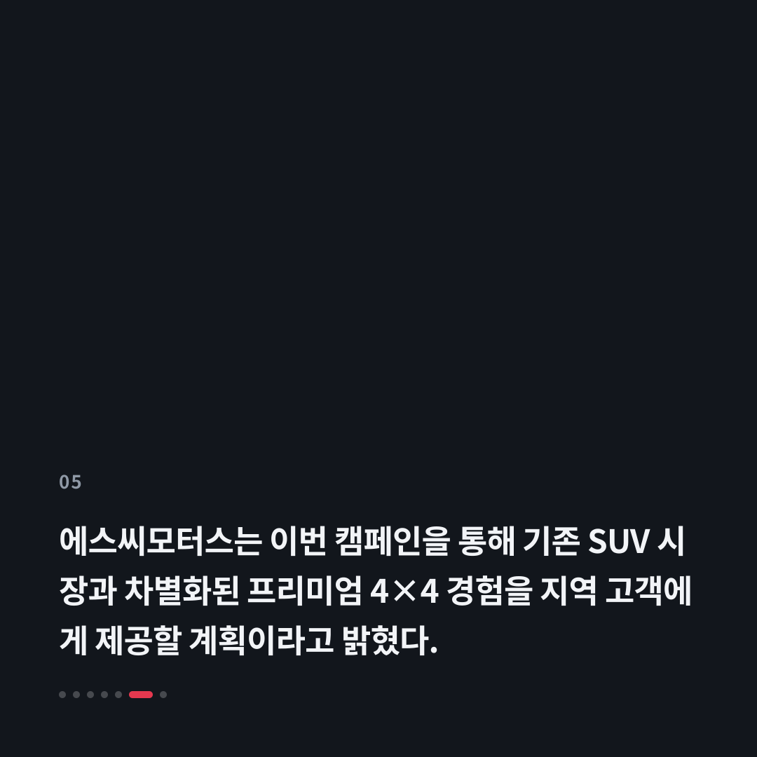 5번째 카드