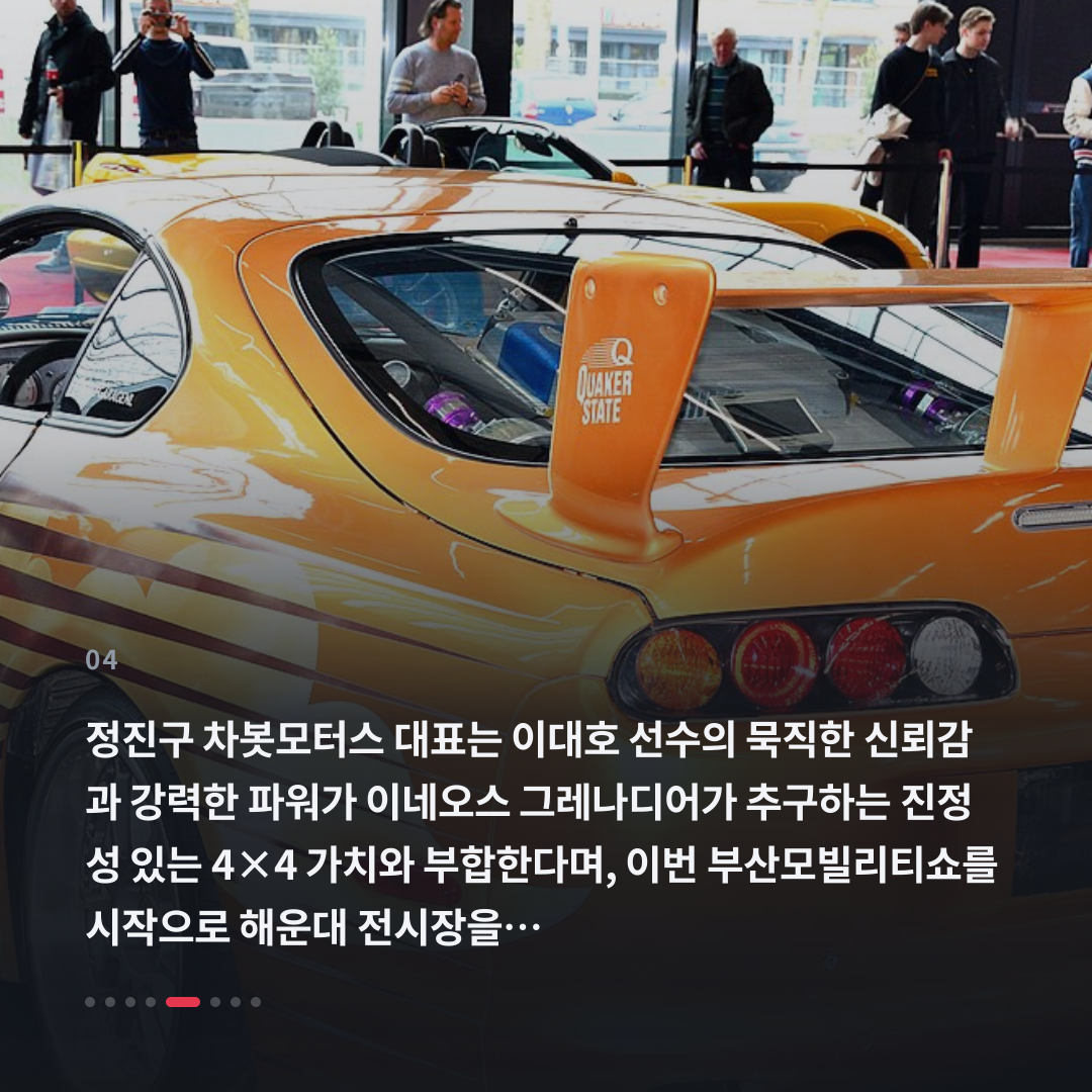 4번째 카드