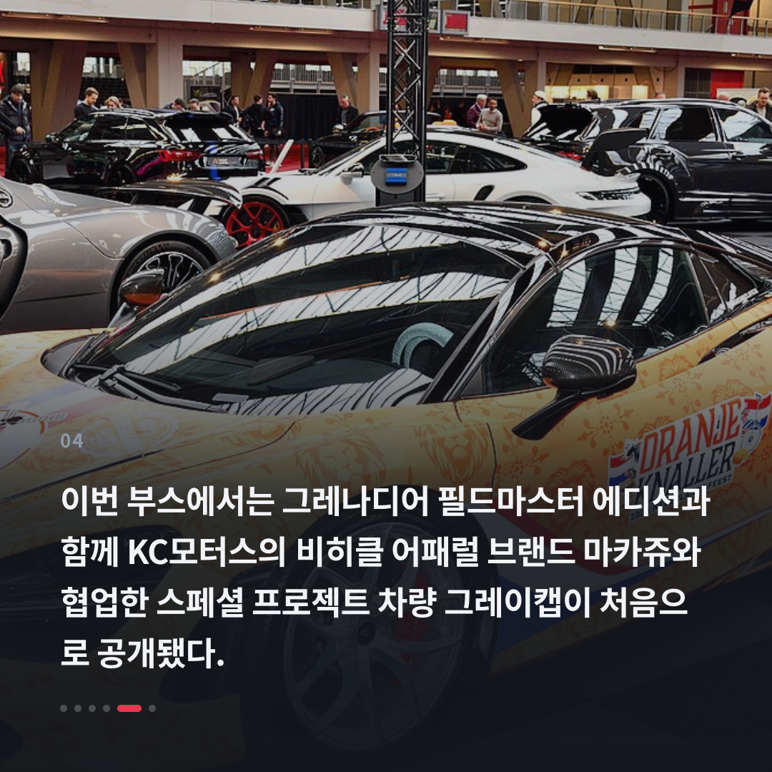 4번째 카드