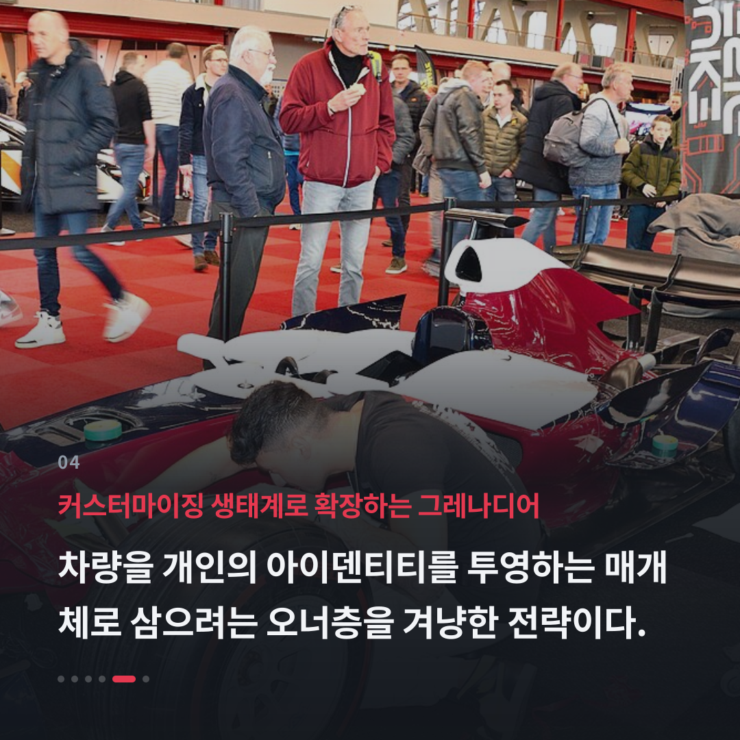 4번째 카드