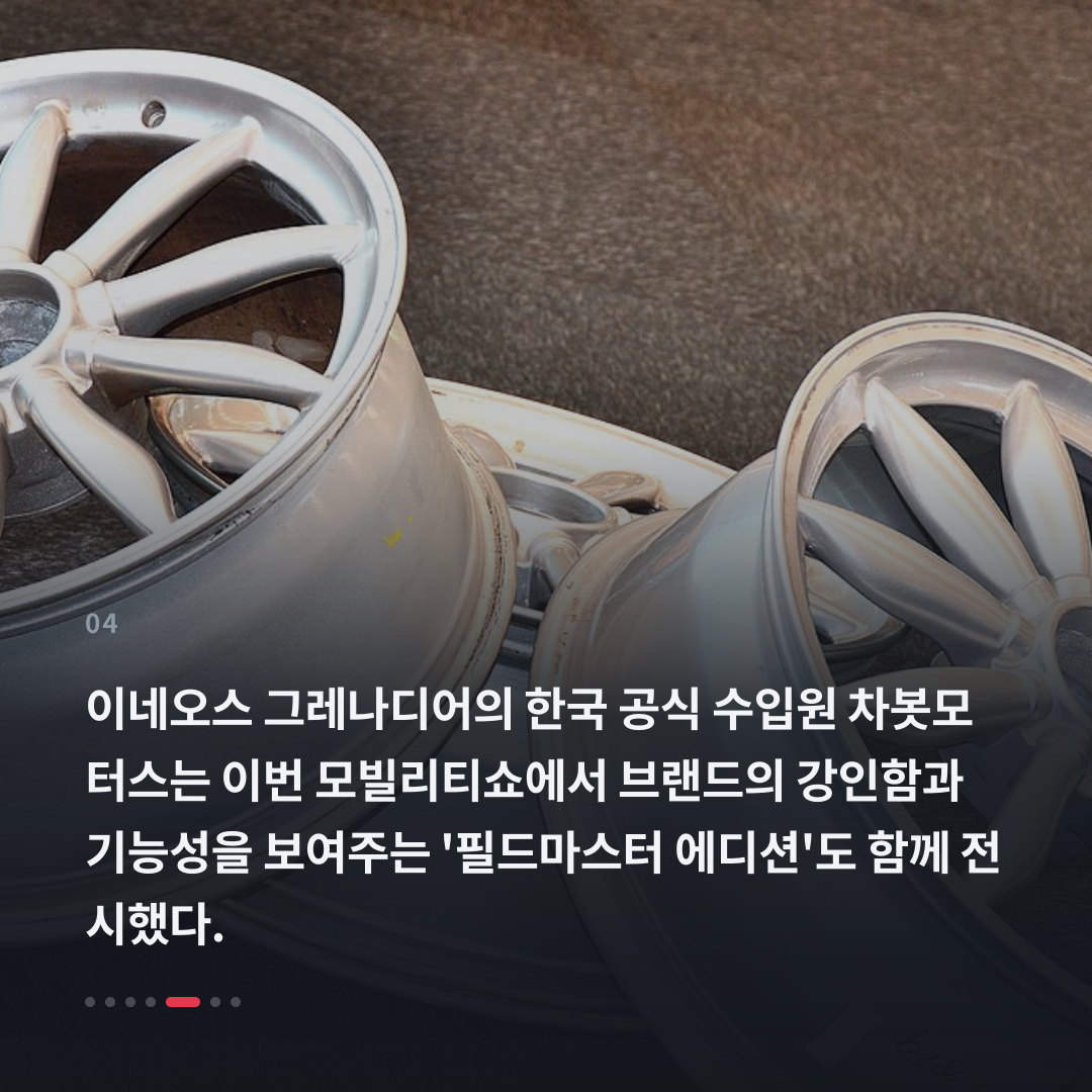 4번째 카드