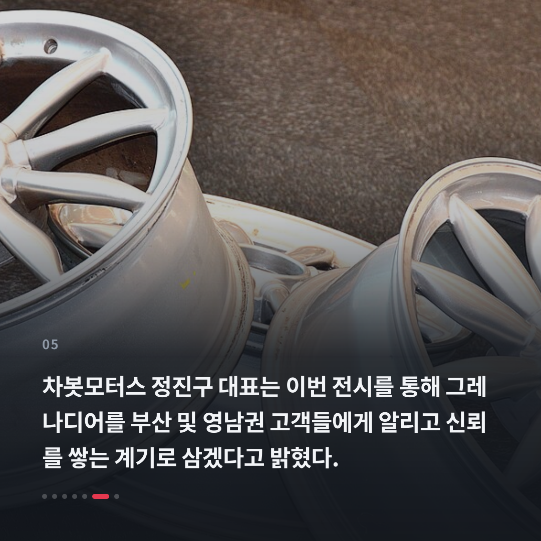 5번째 카드