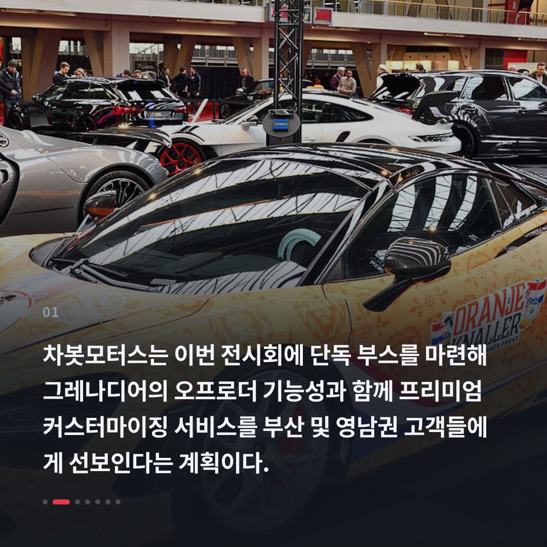1번째 카드