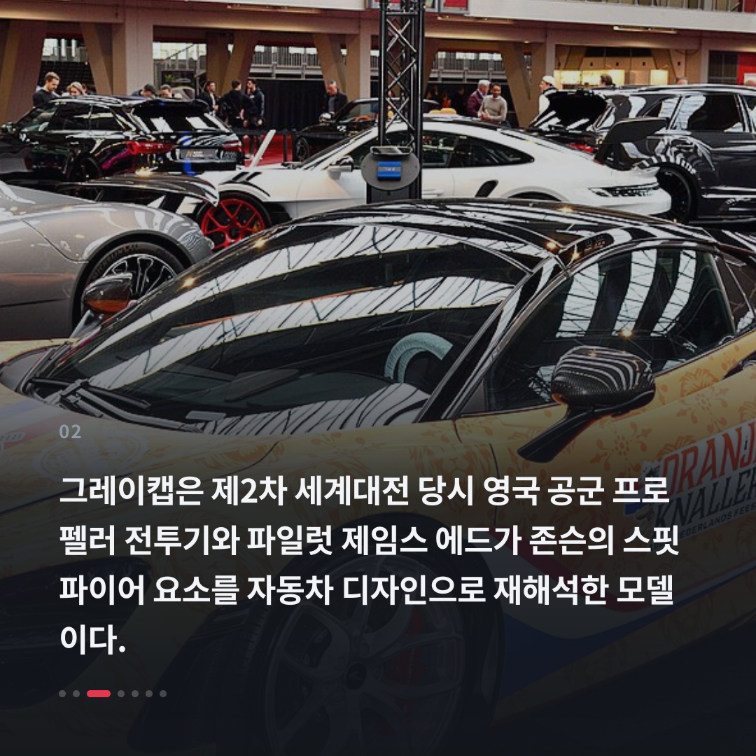 2번째 카드