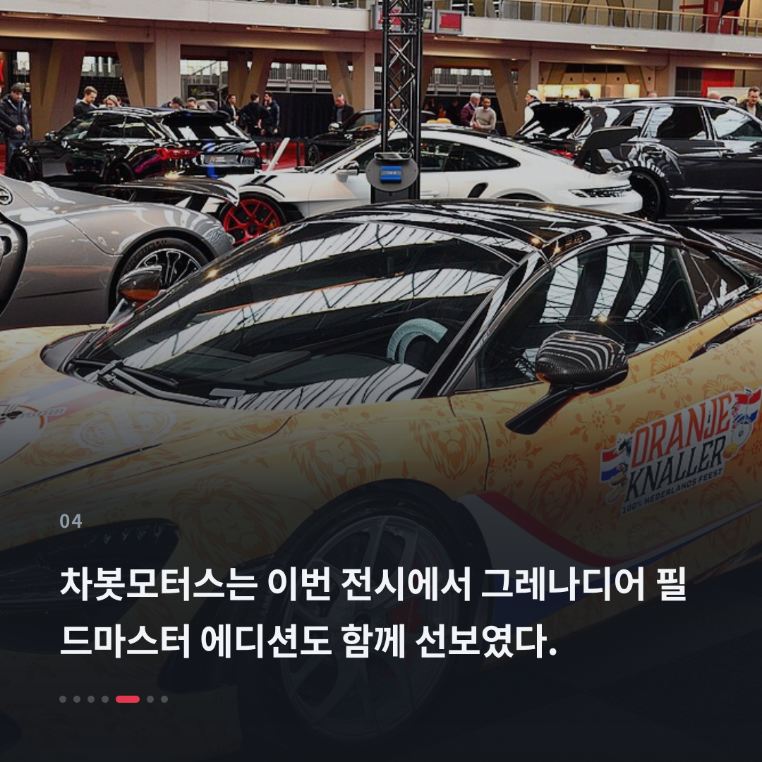 4번째 카드