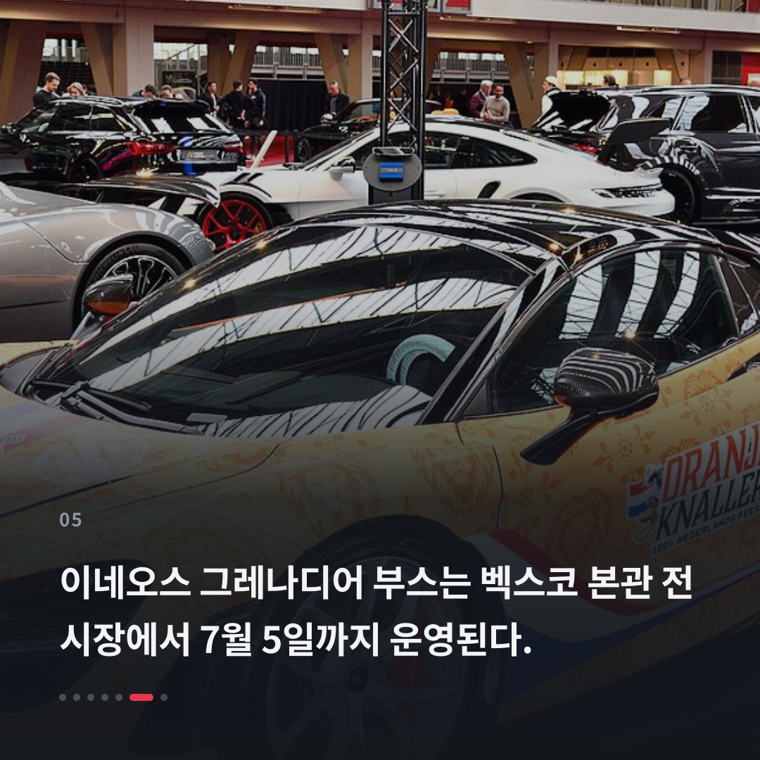 5번째 카드