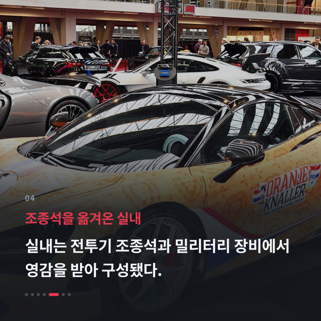 4번째 카드