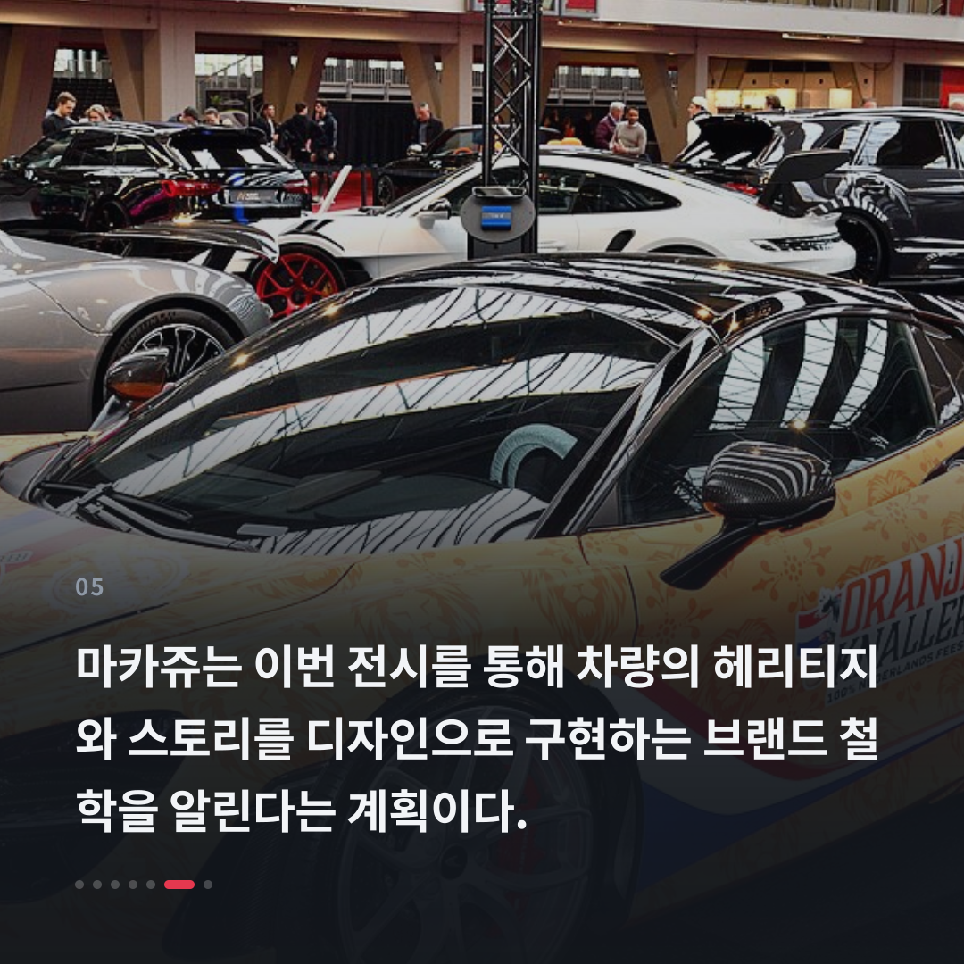 5번째 카드