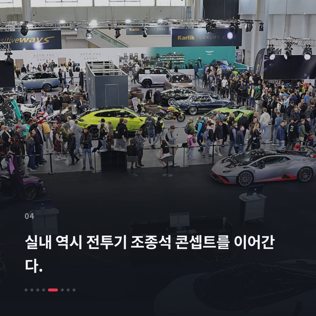 4번째 카드