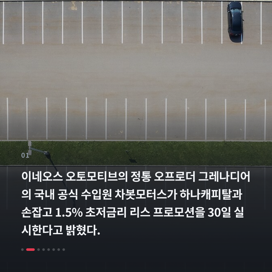 1번째 카드