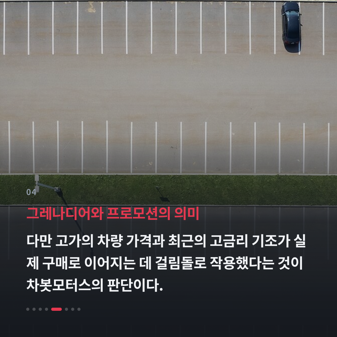 4번째 카드