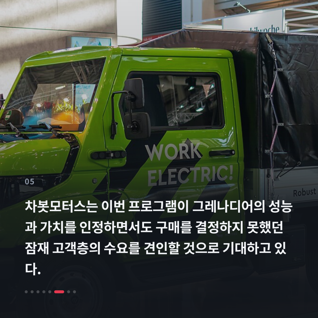 5번째 카드