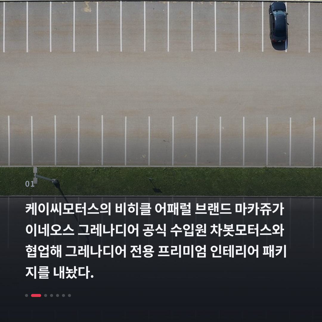 1번째 카드