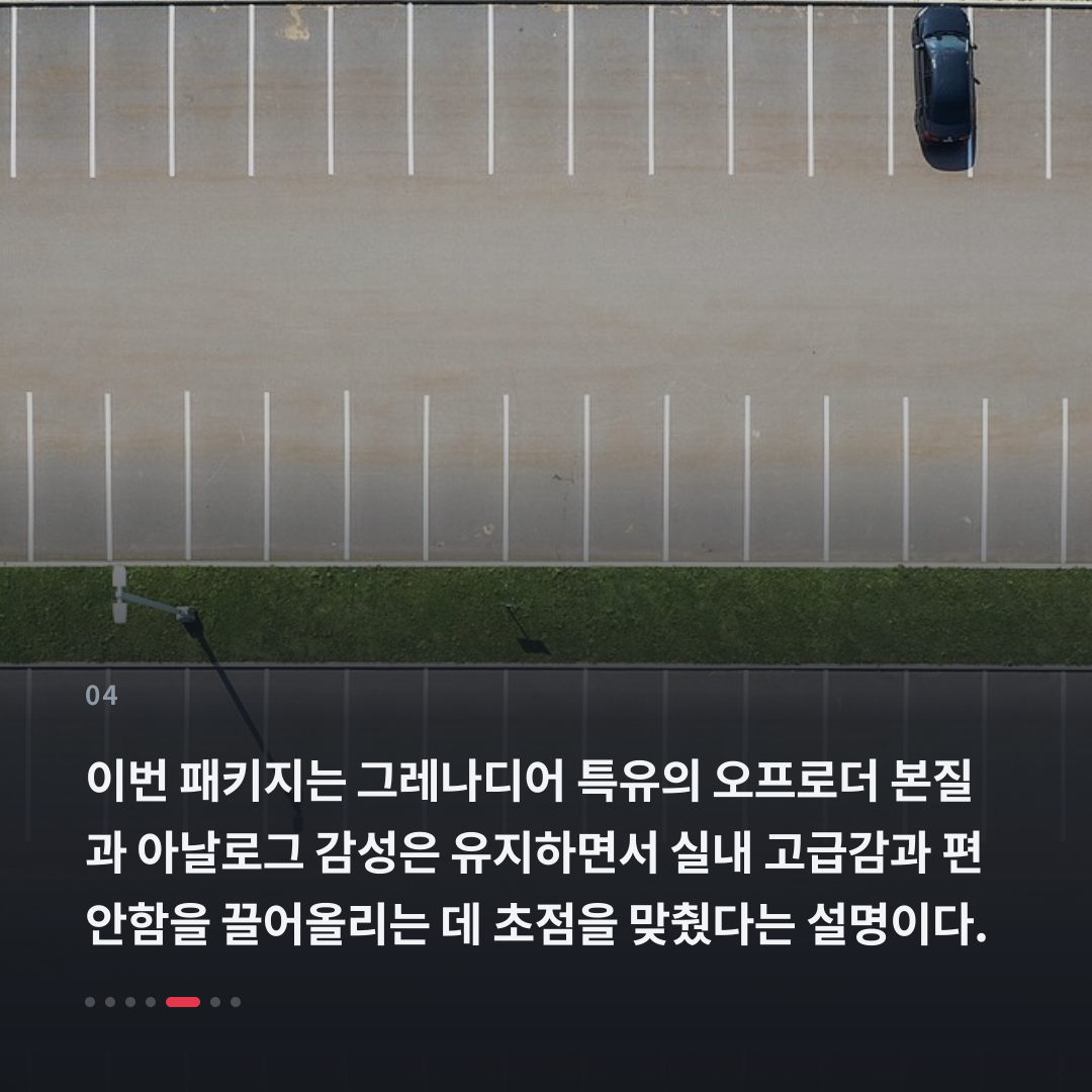 4번째 카드