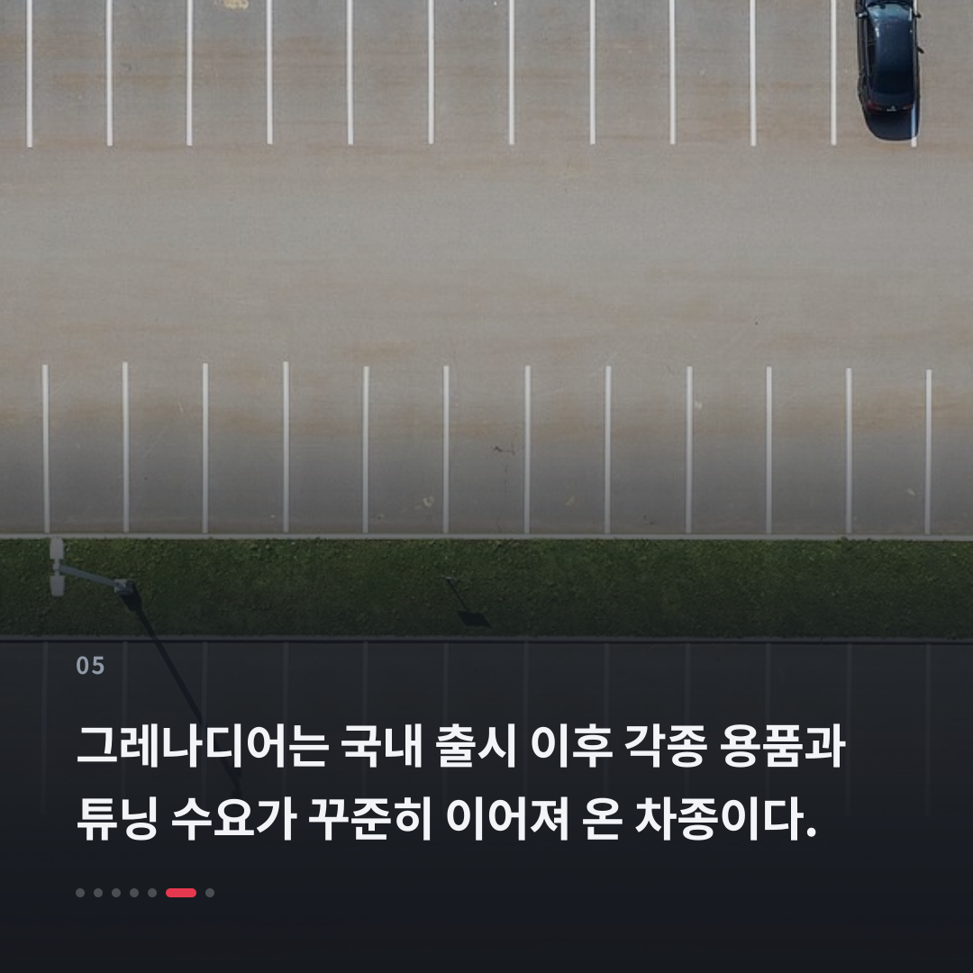 5번째 카드