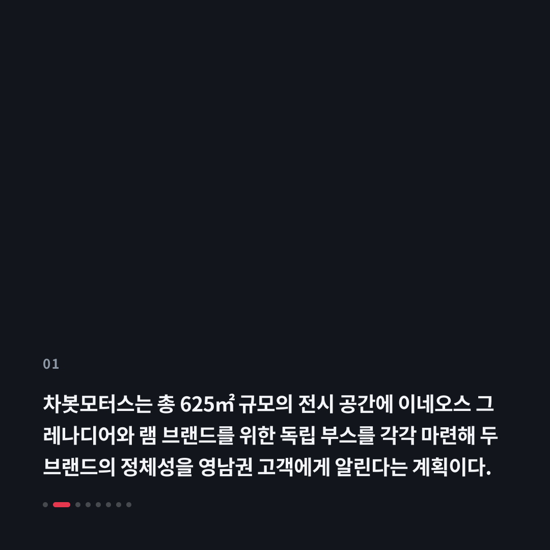 1번째 카드