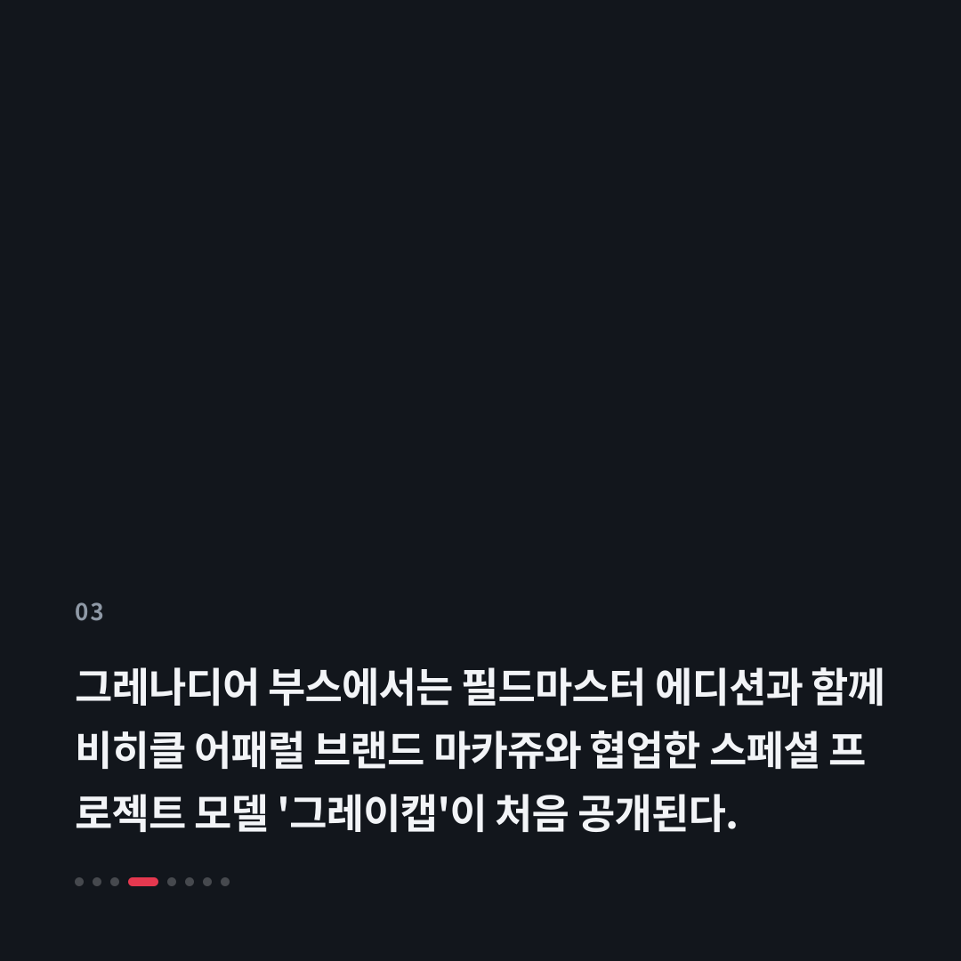 3번째 카드