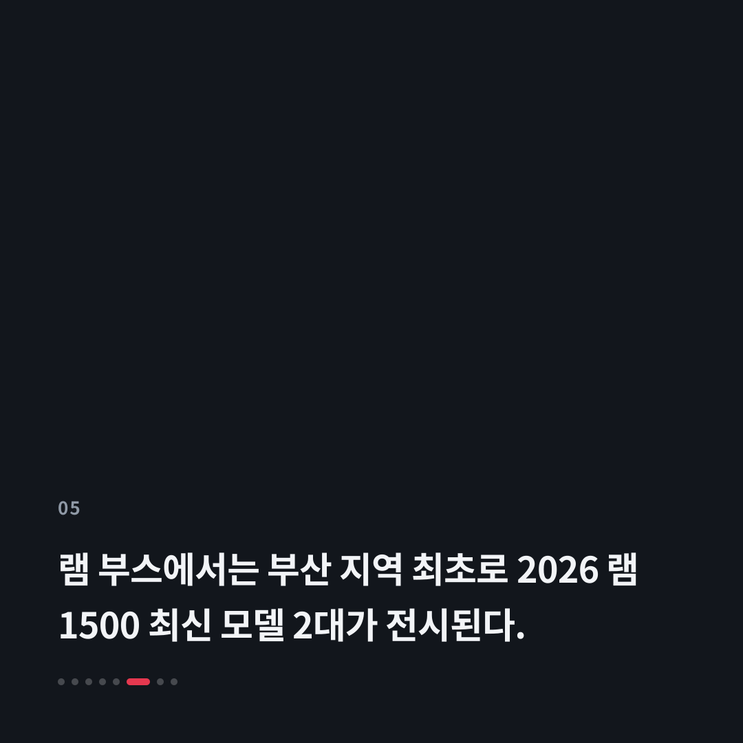 5번째 카드