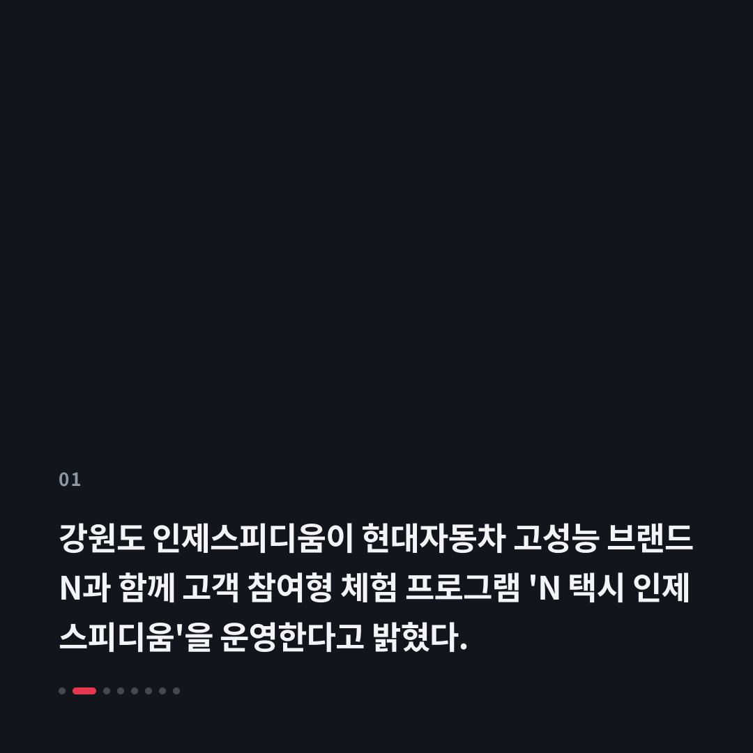 1번째 카드