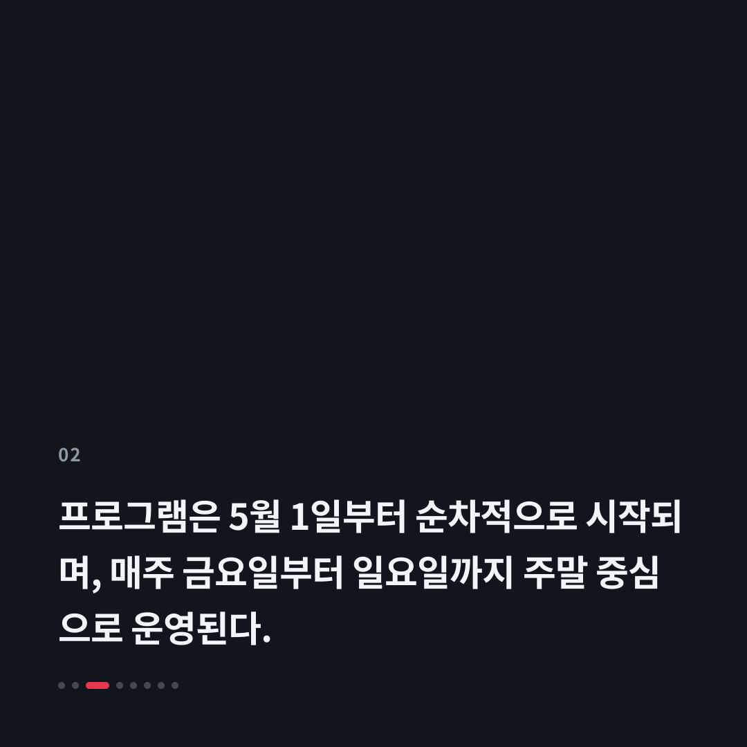 2번째 카드