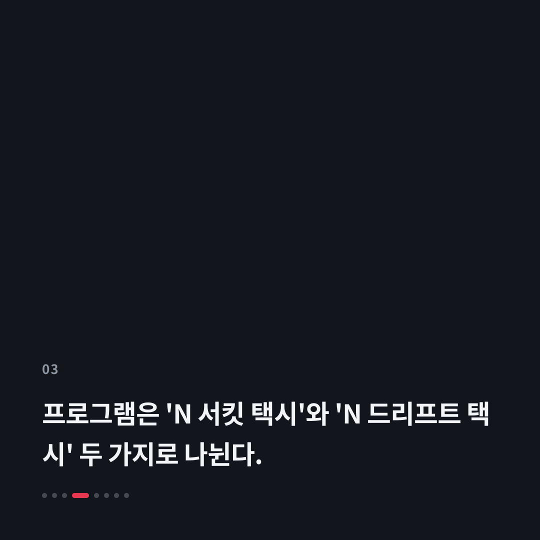 3번째 카드