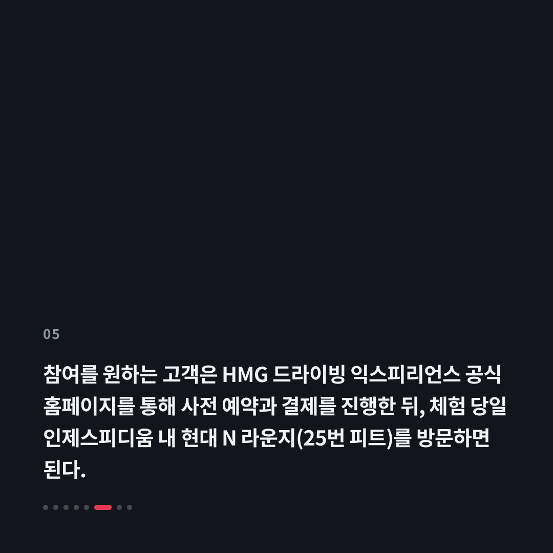 5번째 카드