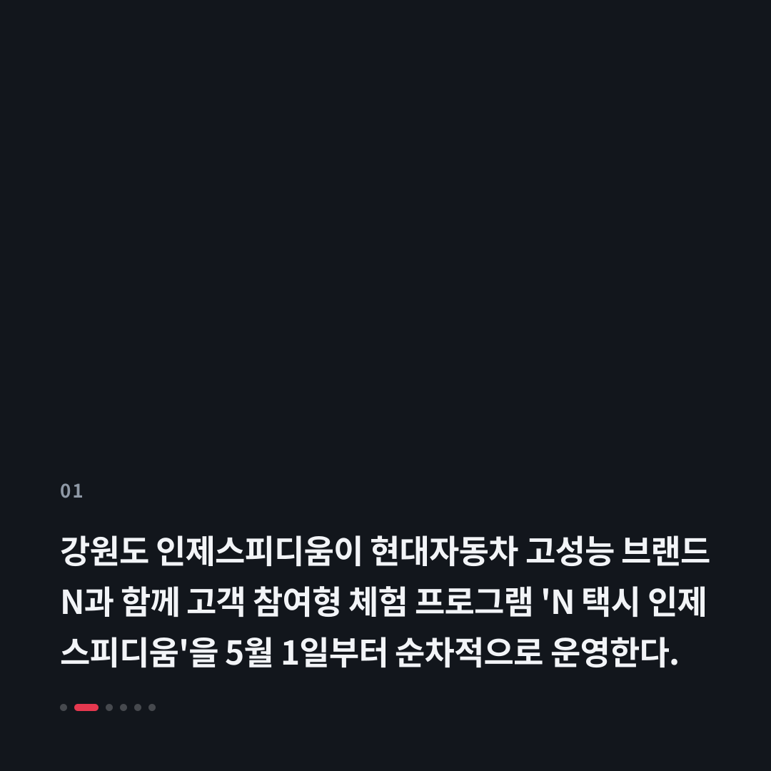 1번째 카드