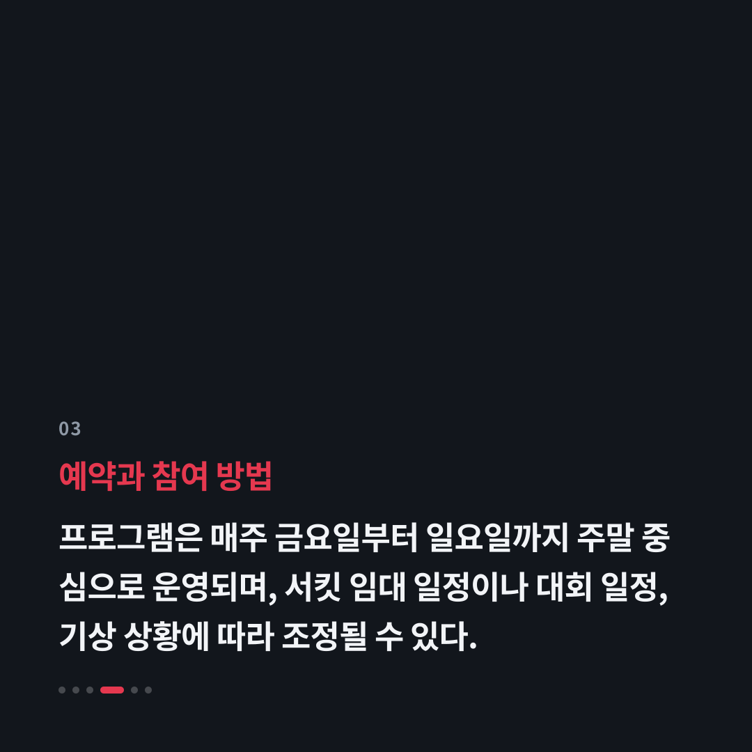3번째 카드
